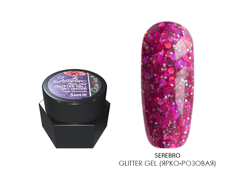 Serebro, гель-лак "Glitter gel" (ярко-розовый голографик), 5 мл