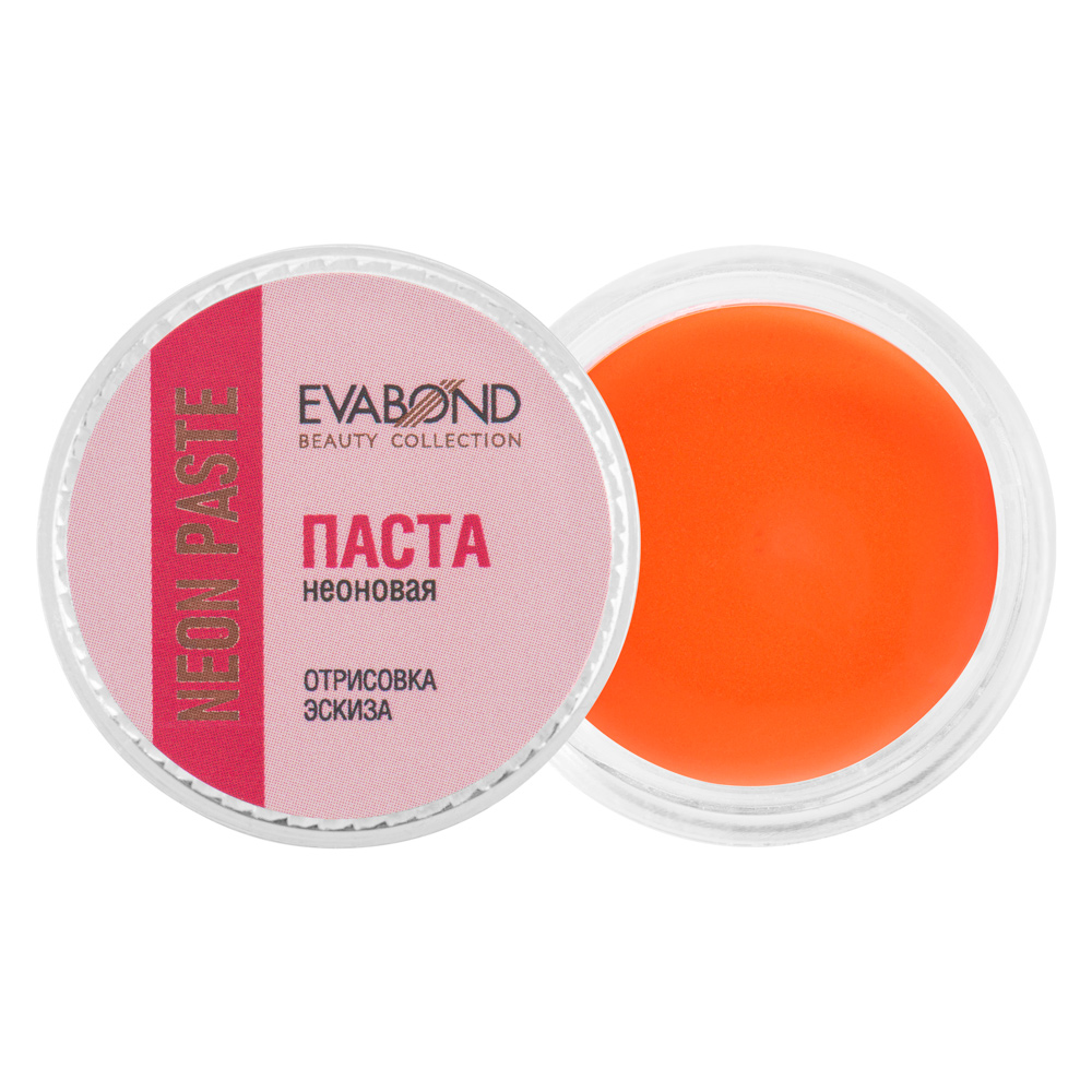 Evabond, паста неоновая для бровей Neon paste (05 Оранжевая), 5 гр