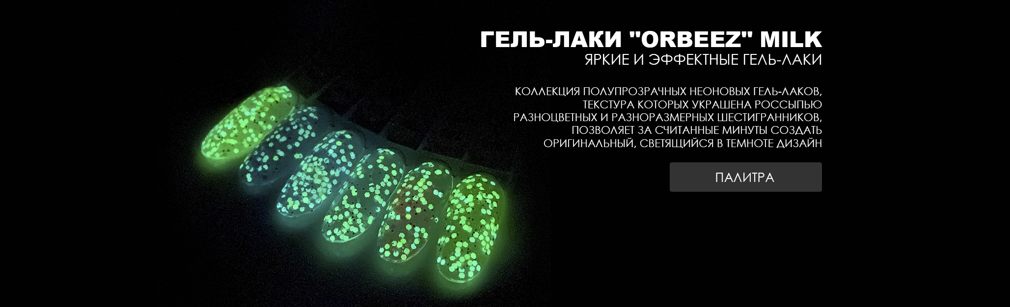 Интернет-магазин товаров для маникюра и педикюра | Купить ...
