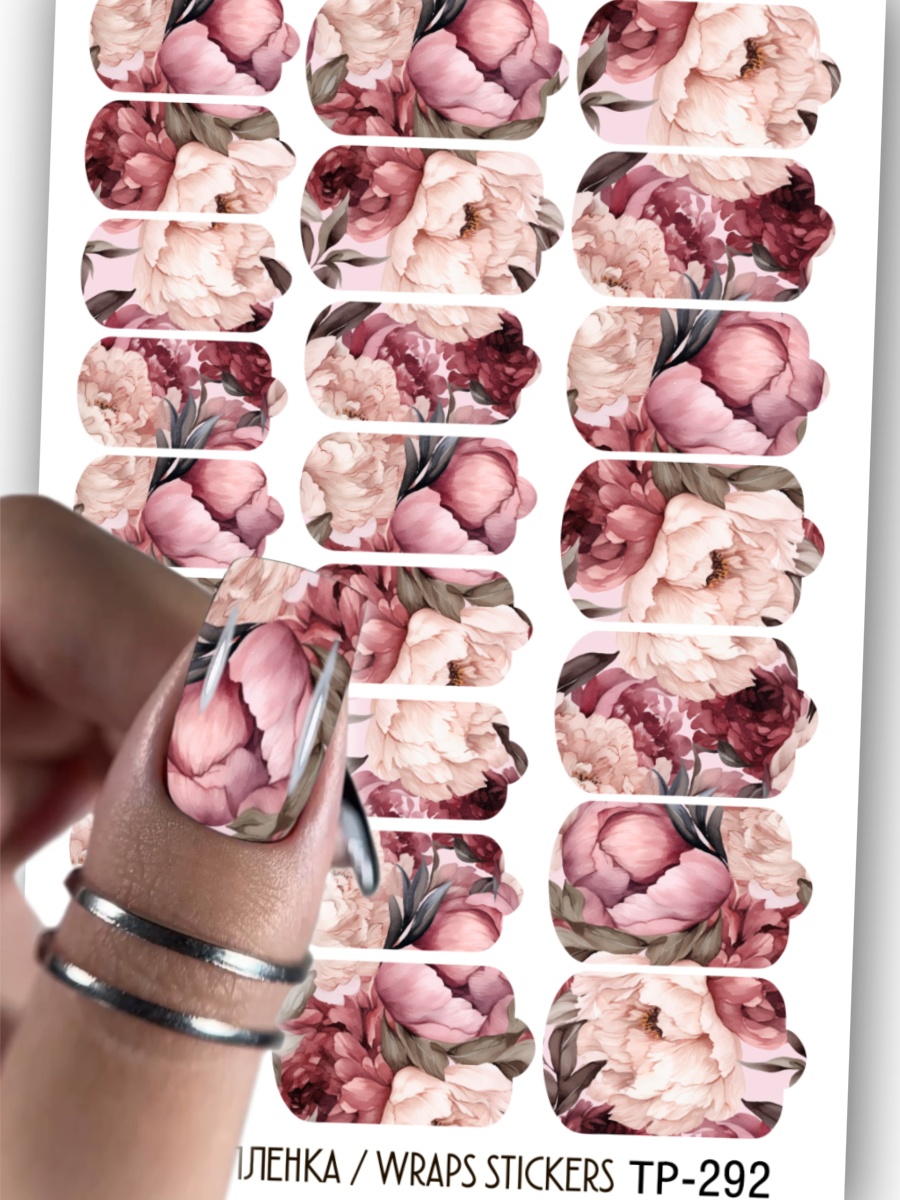 Дизайн ногтей. Товар: Anna Tkacheva, наклейки пленки для дизайна ногтей TP-292