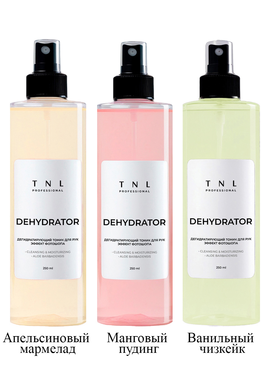 TNL, набор №215 дегидратирующий тоник для рук с эффектом фотошопа Dehydrator, 3 х 250 мл