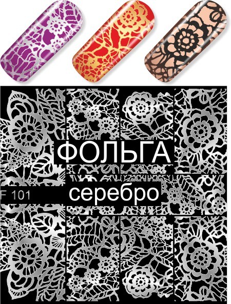 Milv, слайдер-дизайн "F101 серебро"