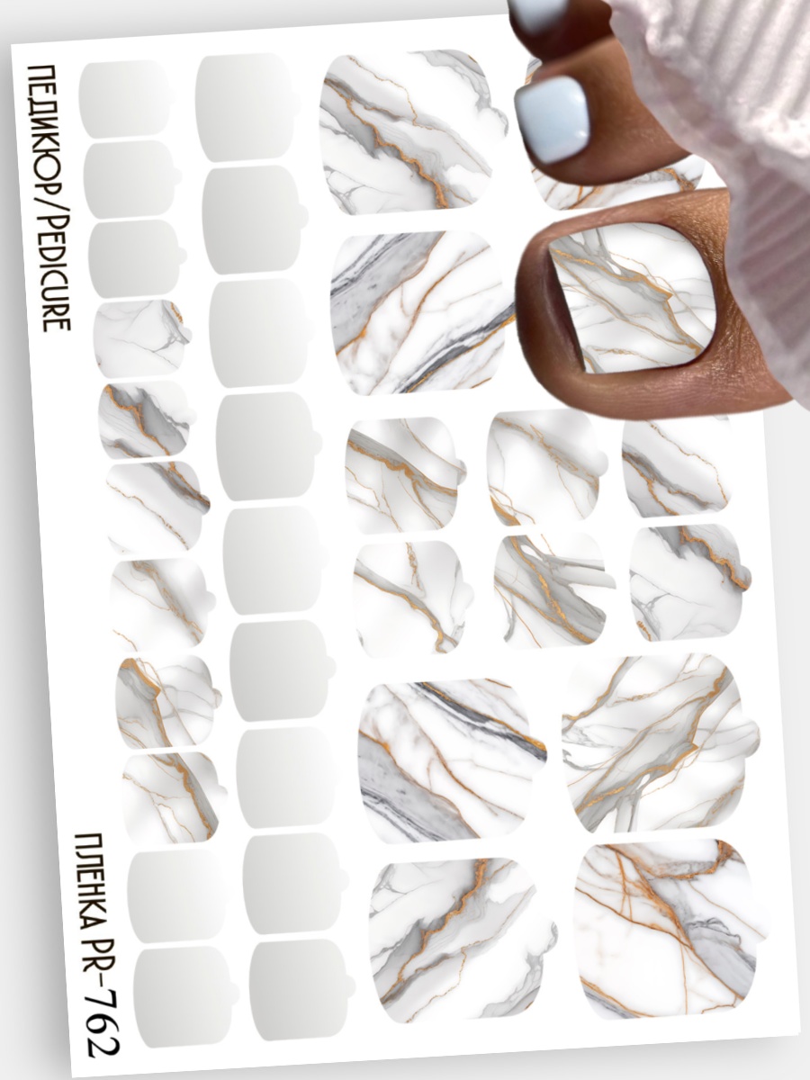 Anna Tkacheva, наклейки пленки для педикюра PR-762