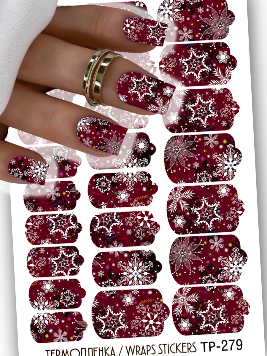 Дизайн ногтей. Товар: Anna Tkacheva, наклейки пленки для дизайна ногтей TP-279