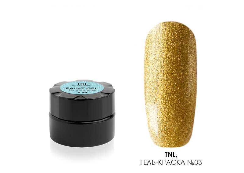 TNL, гель-краска для стемпинга (№03 золотая), 6 мл
