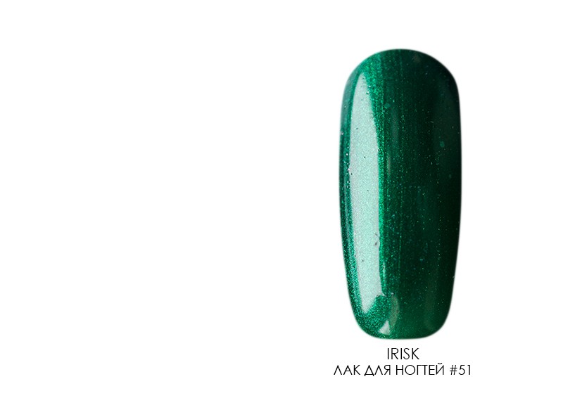 Irisk, лак для ногтей Nail Polish New Collection (№51), 8мл