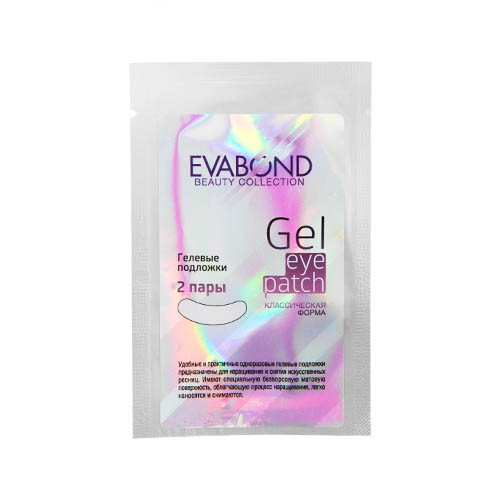 Irisk, подложки гелевые EVABOND, 2 пары