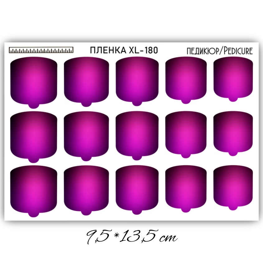 Anna Tkacheva, наклейки пленки для педикюра XL-180 Anna Tkacheva, наклейки пленки для педикюра XL-180