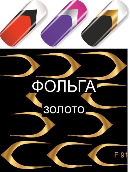 Milv, слайдер-дизайн "F91 золото"