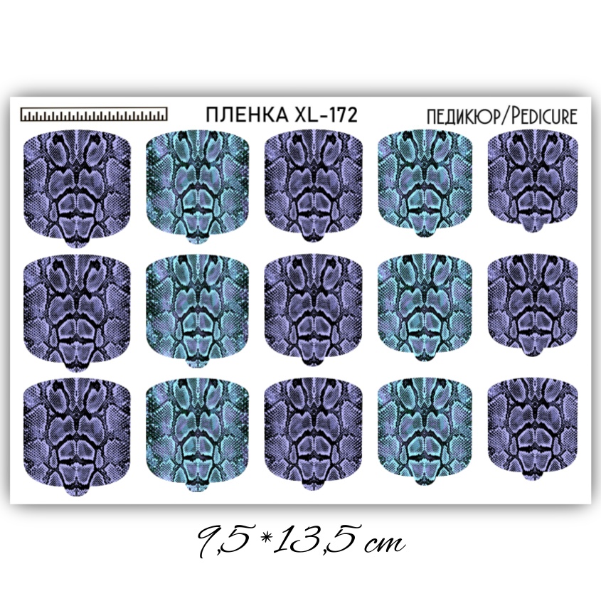 Anna Tkacheva, наклейки пленки для педикюра XL-172 Anna Tkacheva, наклейки пленки для педикюра XL-172