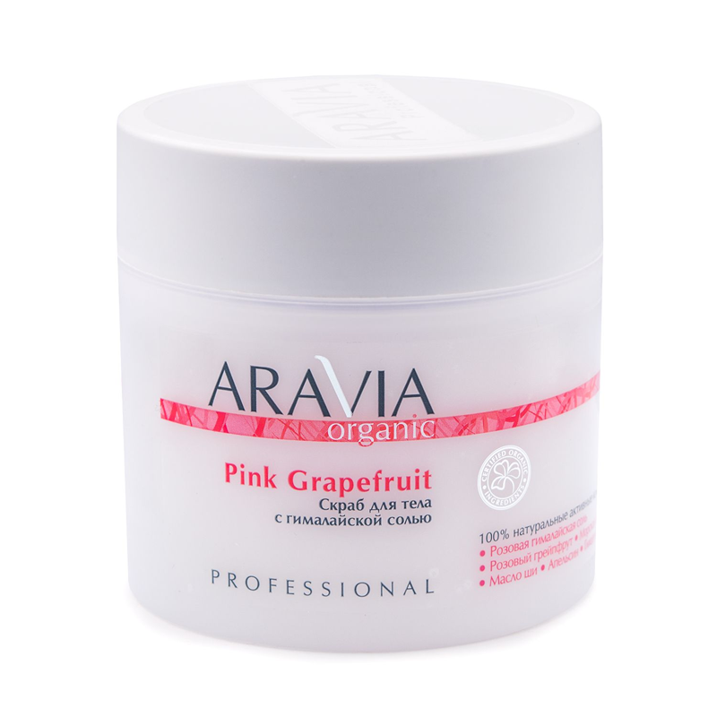 Aravia Organic, Pink Grapefruit - скраб для тела с гималайской солью, 300 мл