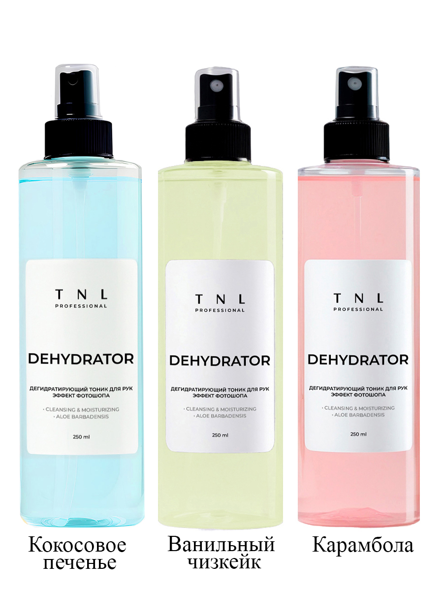 TNL, набор №216 дегидратирующий тоник для рук с эффектом фотошопа Dehydrator, 3 х 250 мл