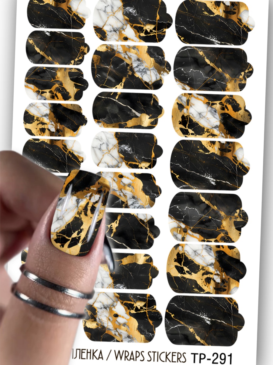 Дизайн ногтей. Товар: Anna Tkacheva, наклейки пленки для дизайна ногтей TP-291