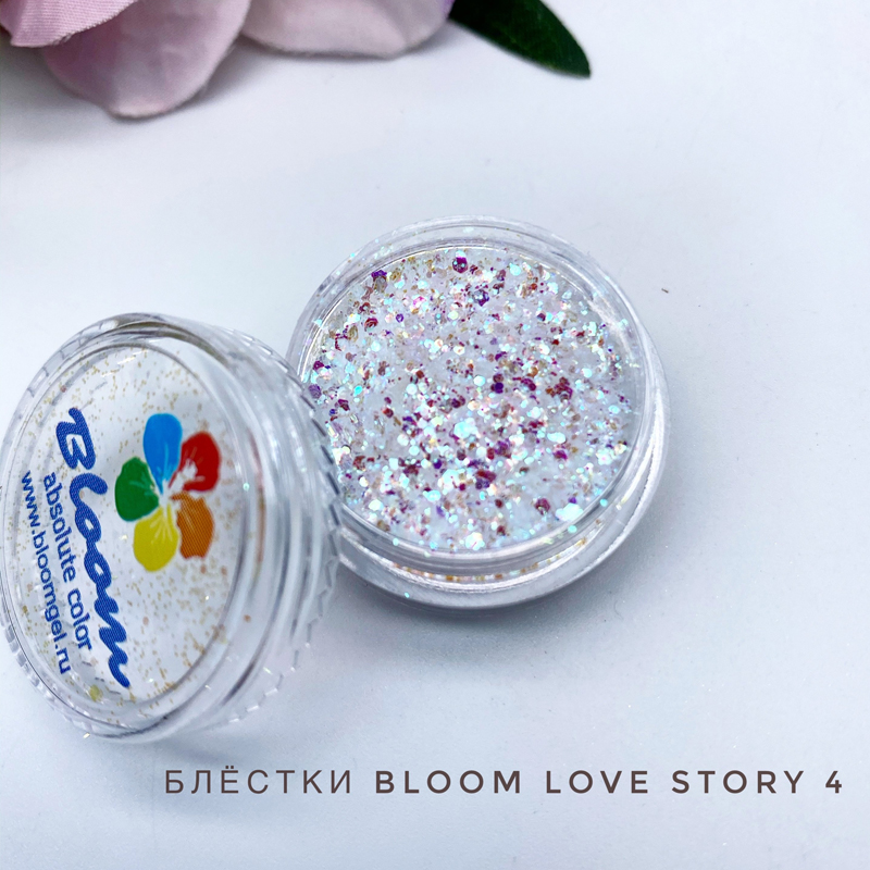 Bloom, блестки "Love Story" (№4)
