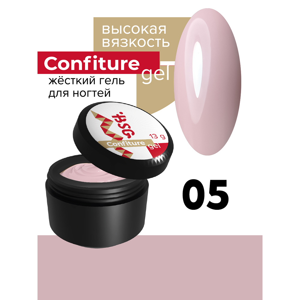 BSG, Confiture - жёсткий гель для наращивания №05 (высокая вязкость), 13 гр