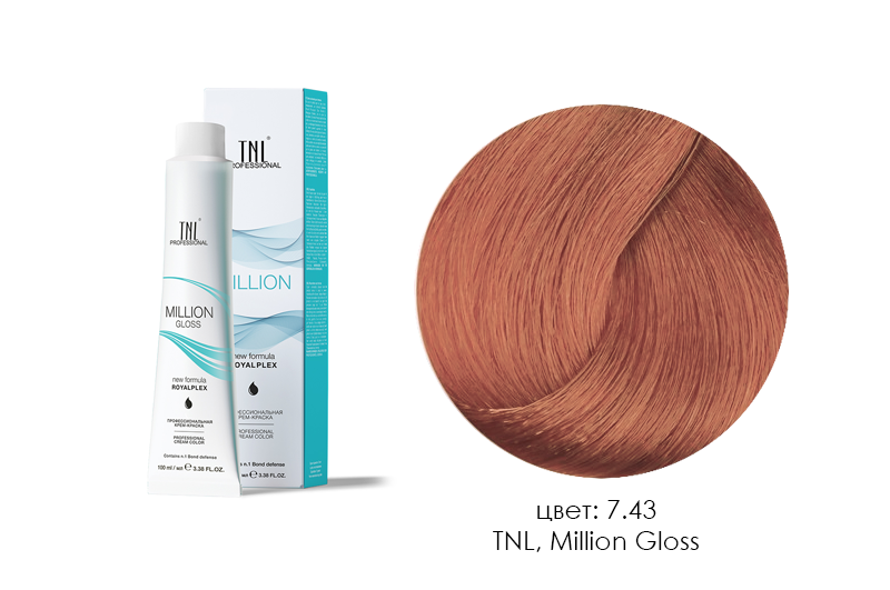 TNL, Million Gloss - крем-краска для волос (7.43 Блонд медный золотистый), 100 мл