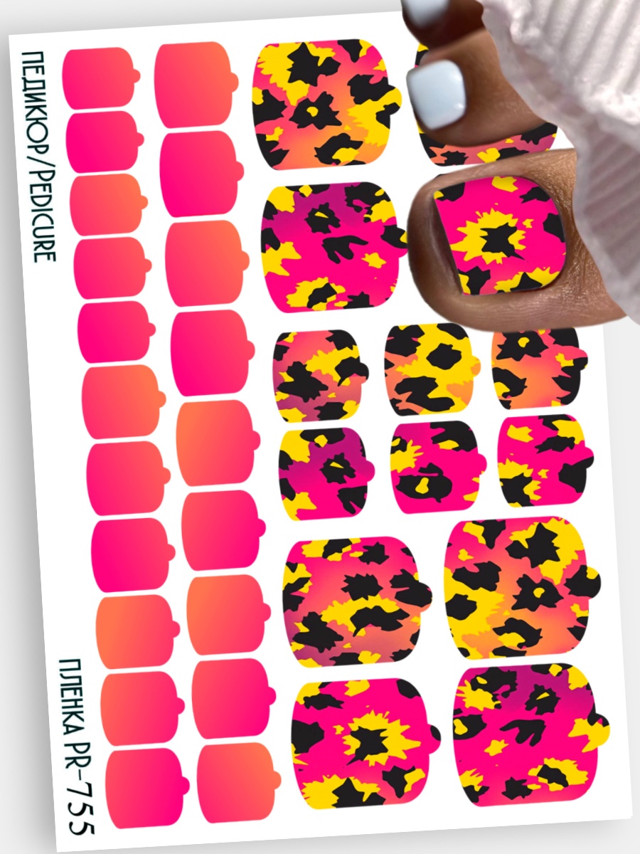 Anna Tkacheva, наклейки пленки для педикюра PR-755