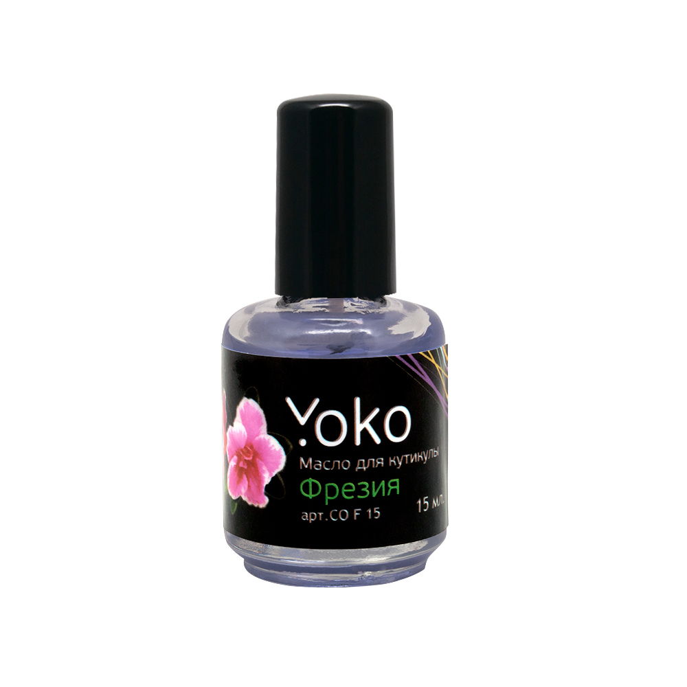 Yoko, масло для кутикулы (фрезия), 15 мл Yoko, масло для кутикулы (фрезия), 15 мл