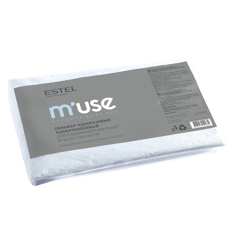 Estel, M’USE - пеньюар одноразовый п/э для парикмахера (120*160), 50 шт