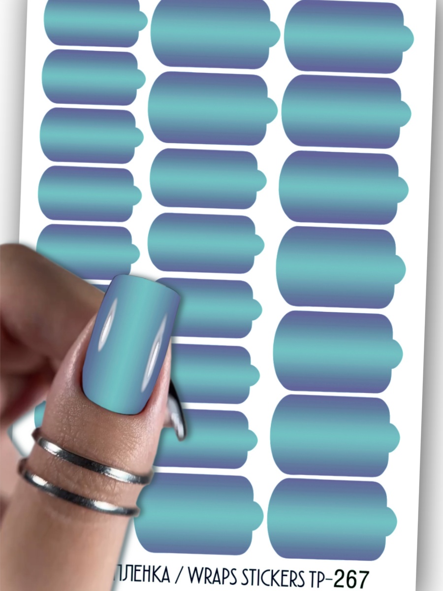 Дизайн ногтей. Товар: Anna Tkacheva, наклейки пленки для дизайна ногтей TP-267