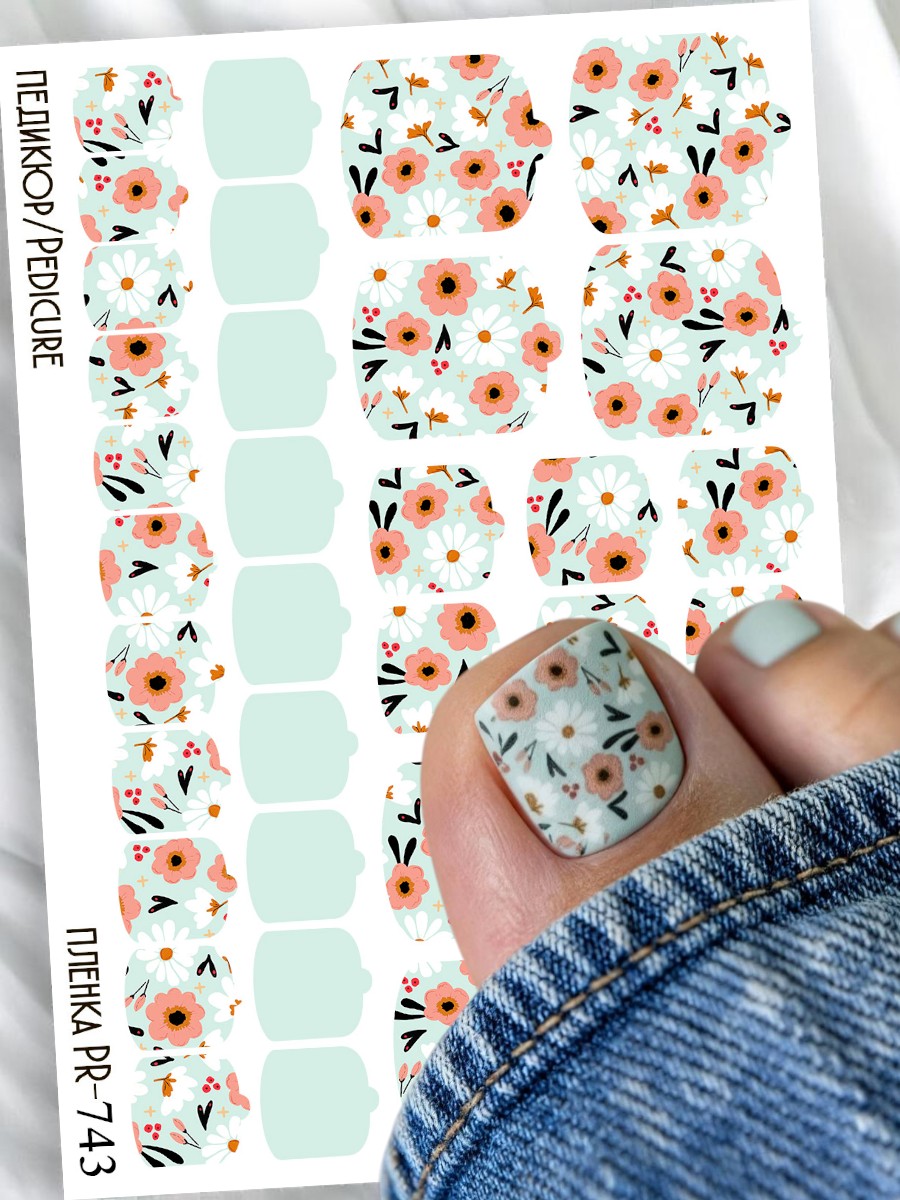 Anna Tkacheva, наклейки пленки для педикюра PR-743