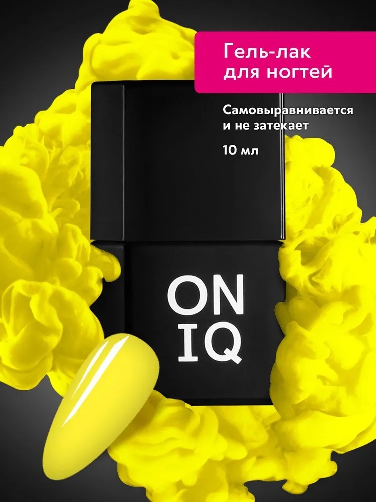 ONIQ, гель-лак для ногтей (Blazing Yellow), 10 мл
