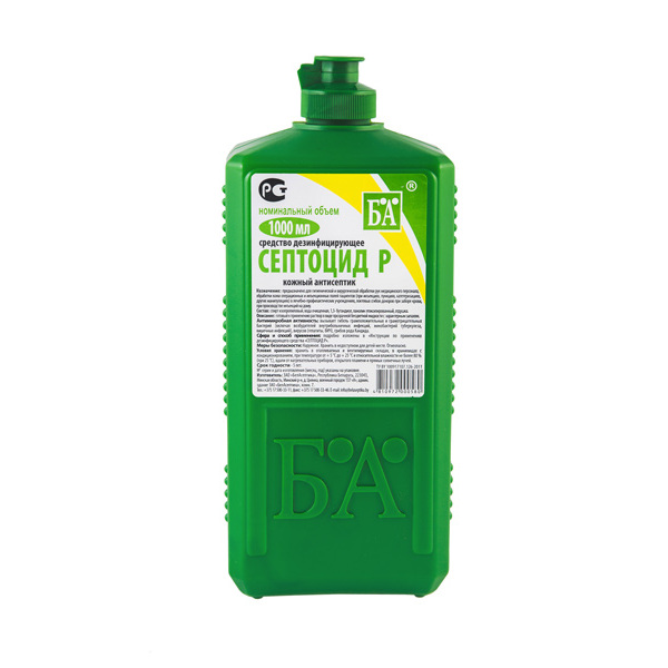 DGM Steriguard, Септоцид Р - средство дезинфицирующее (кожный антисептик), 1 л DGM Steriguard, Септоцид Р - средство дезинфицирующее (кожный антисептик), 1 л