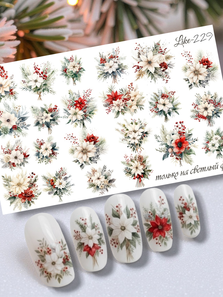 Anna Tkacheva, слайдер-дизайн LIKE-229