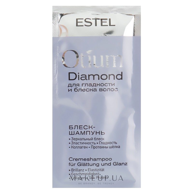 Estel, пробник - блеск-шампунь для гладкости и блеска волос OTIUM DIAMOND