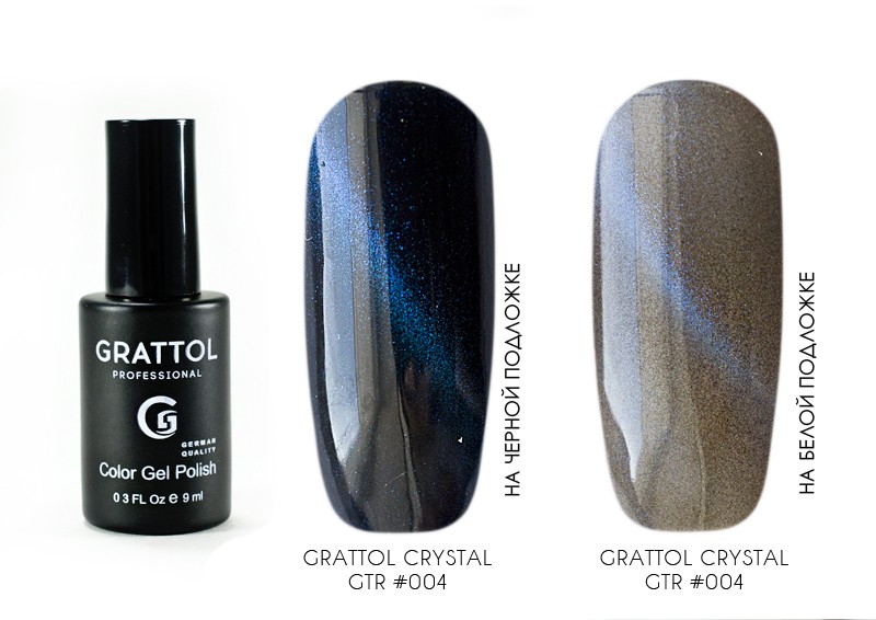 Grattol, верхнее покрытие "Crystal" Кошачий глаз (№4, синий), 9 мл