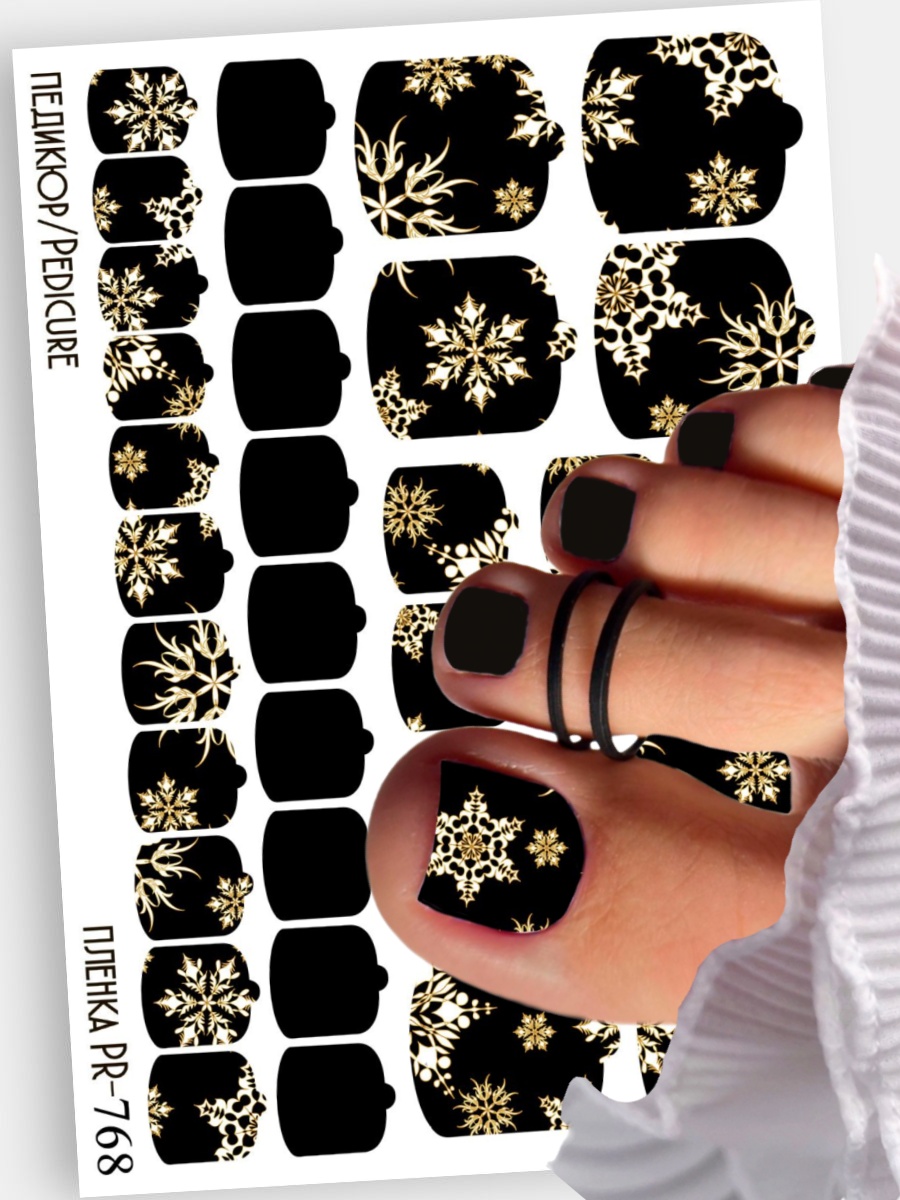 Anna Tkacheva, наклейки пленки для педикюра PR-768 Anna Tkacheva, наклейки пленки для педикюра PR-768