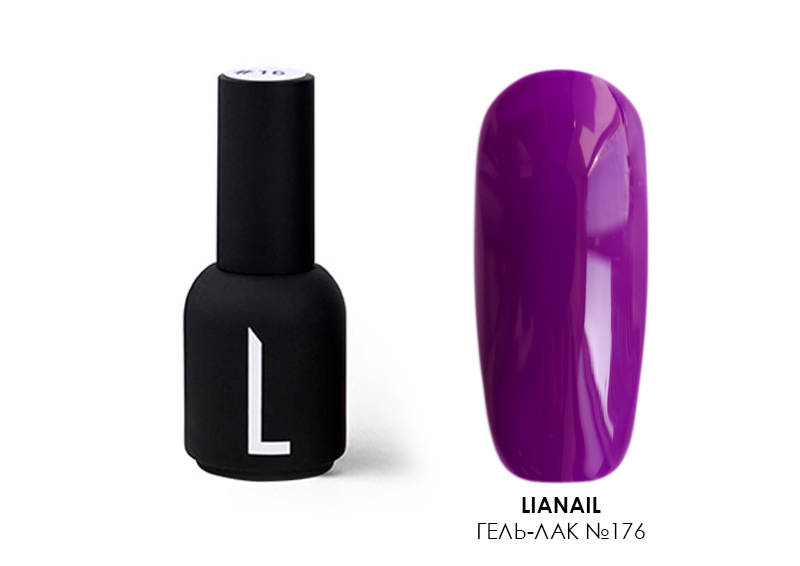 Lianail, гель-лак Violet Factor №176, 10 мл