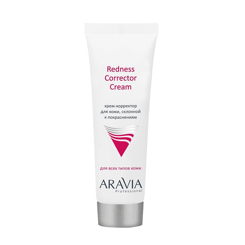 Aravia, Redness Corrector Cream - крем-корректор для кожи лица, склонной к покраснениям, 15 мл
