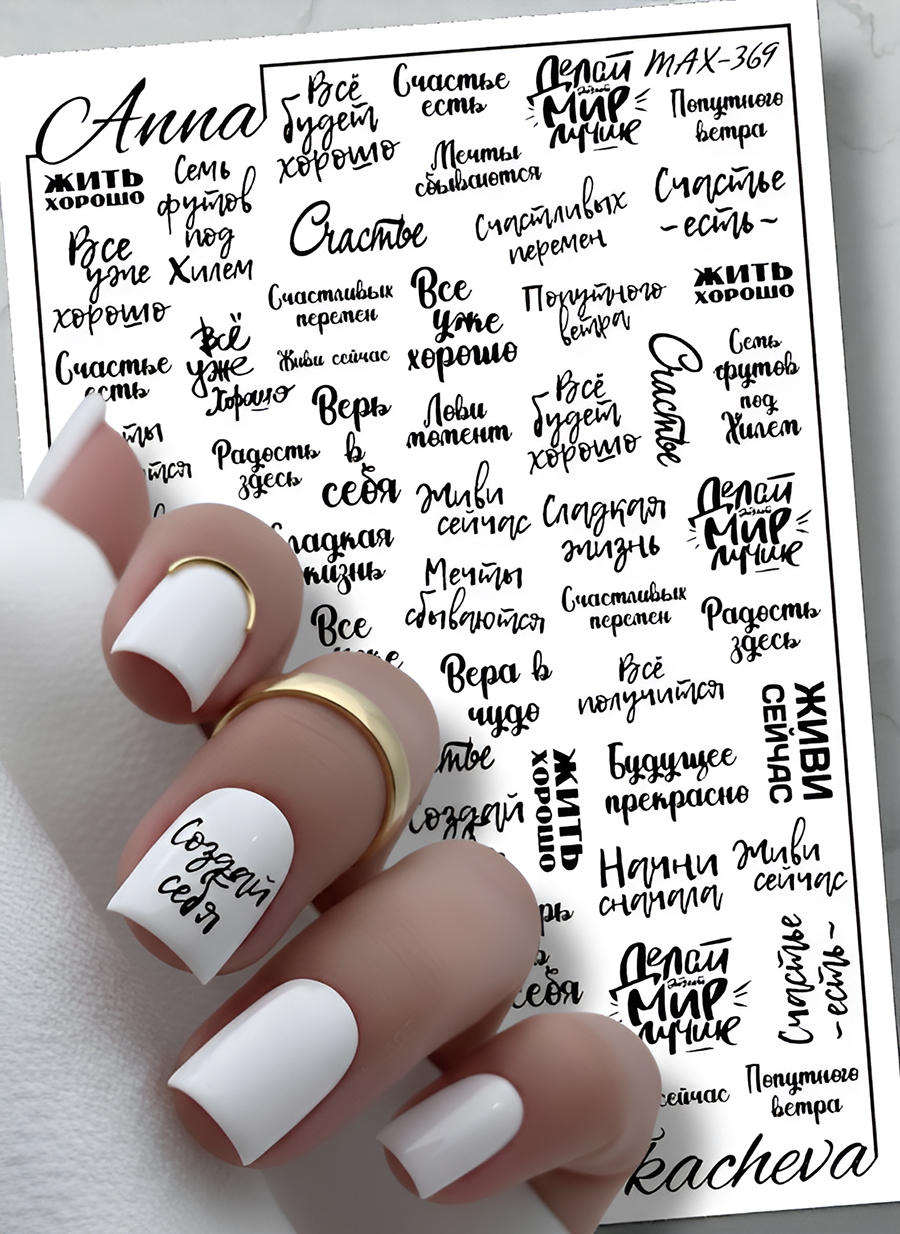 Anna Tkacheva, слайдер-дизайн MilliArt Max-369