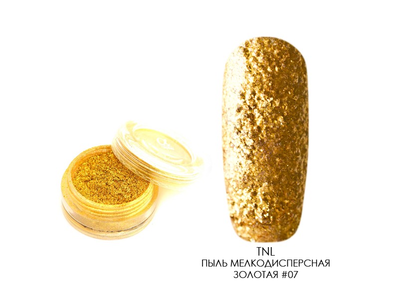 TNL, Пыль мелкодисперсная мерцающая (золотая №07), 2,5 г
