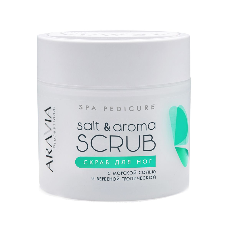 Aravia, Salt&Aroma Scrub - скраб для ног с морской солью и вербеной тропической, 300 мл