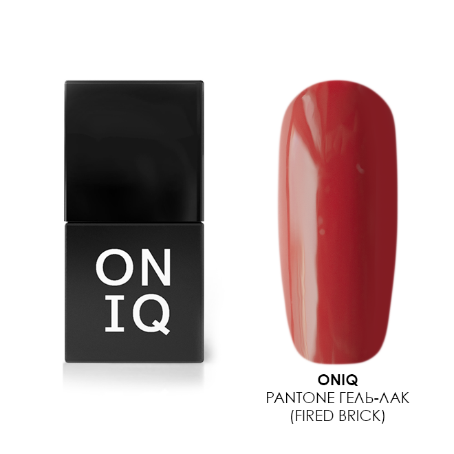 ONIQ, PANTONE гель-лак (Fired Brick), 10 мл