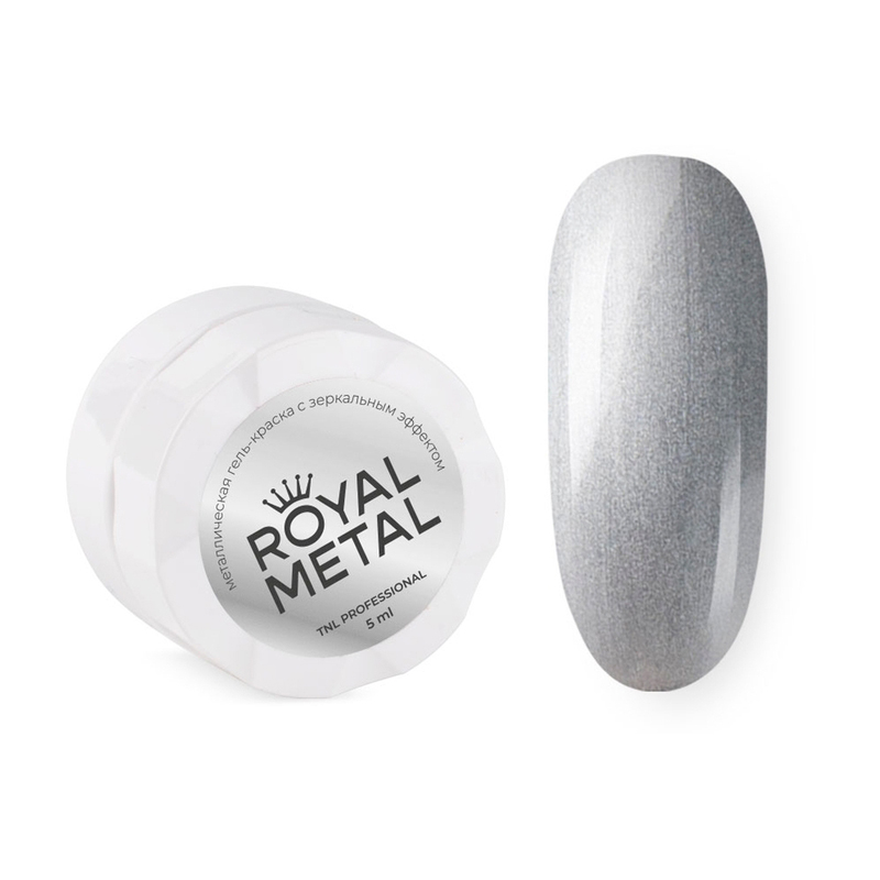 Tnl, металлическая гель-краска "Royal metal" для дизайна ногтей с зеркальным эффектом, 5 мл