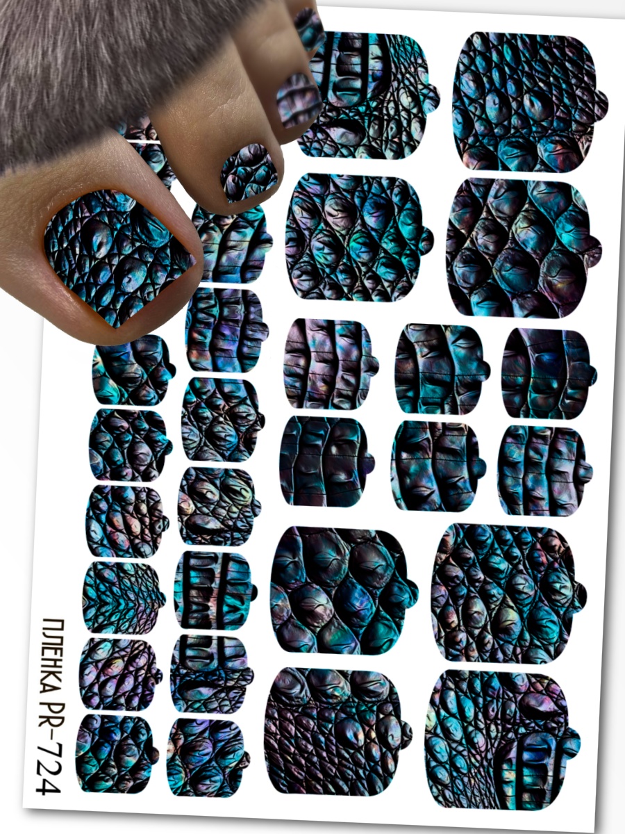 Anna Tkacheva, наклейки пленки для педикюра PR-724