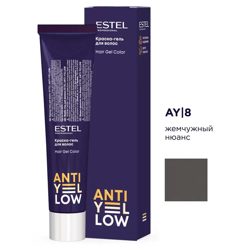 Estel, ANTI-YELLOW - краска-гель для волос AY/8 (жемчужный нюанс), 60 мл