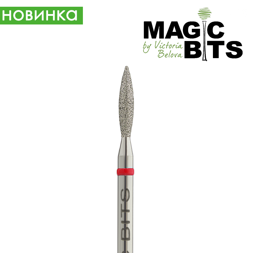 Magic Bits, алмазная фреза пламя острая (2.1 мм, мягкая) Magic Bits, алмазная фреза пламя острая (2.1 мм, мягкая)