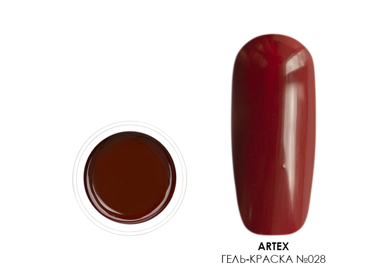 Artex, Artygel - гель-краска без л/с (028 бордовый), 5 гр