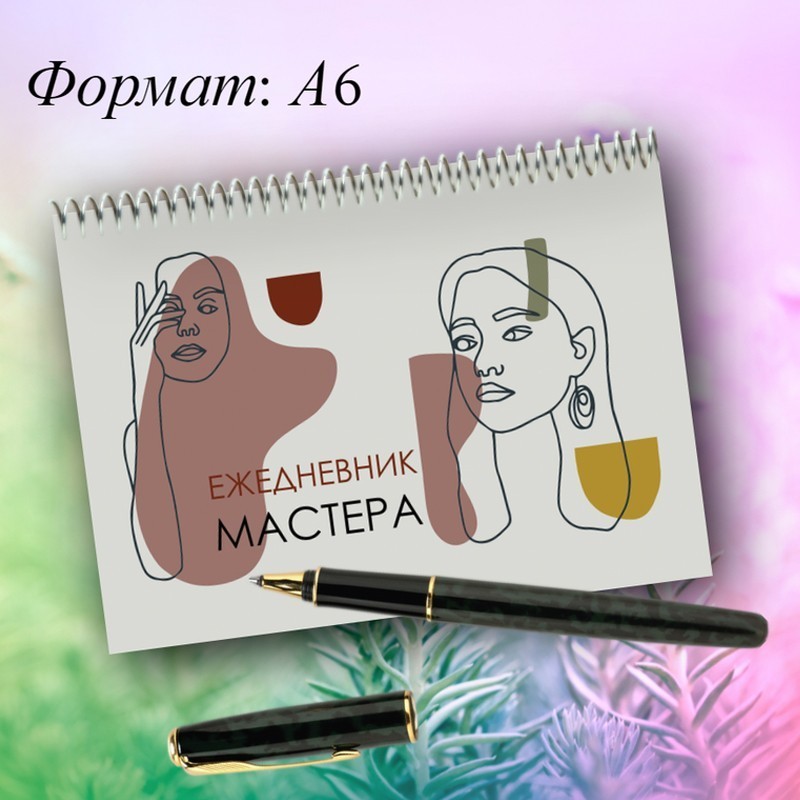 Anna Tkacheva, ежедневник мастера №9 (Лица)