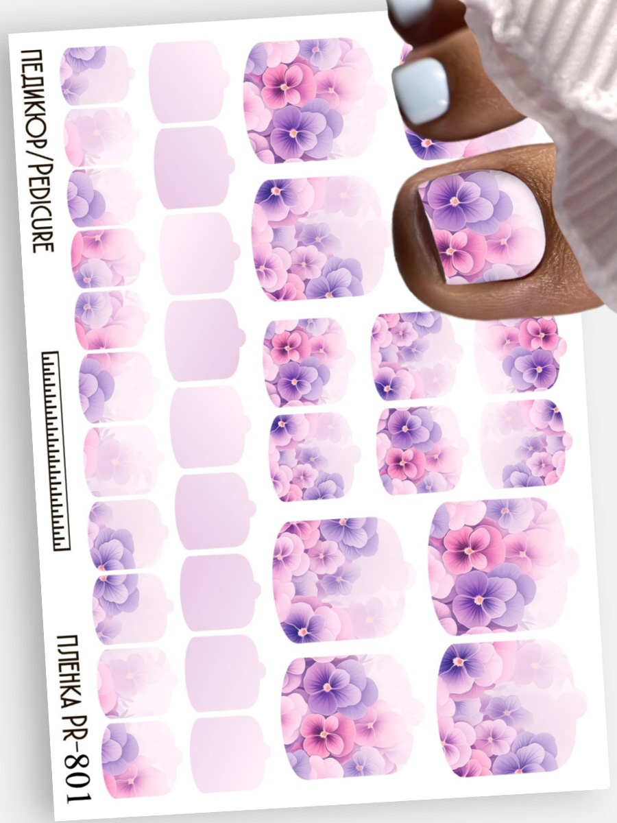 Anna Tkacheva, наклейки пленки для педикюра PR-801