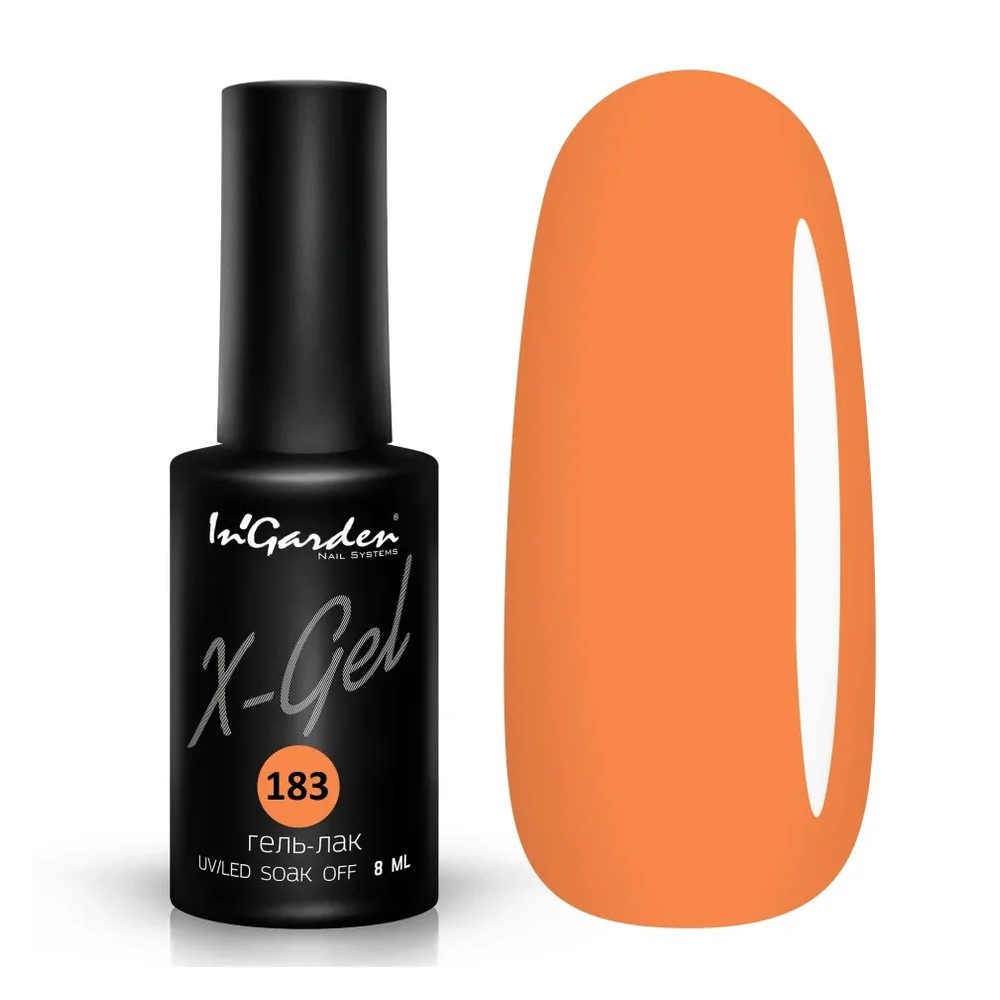 Ingarden, гель-лак X-Gel (№183), 8 мл Ingarden, гель-лак X-Gel (№183), 8 мл