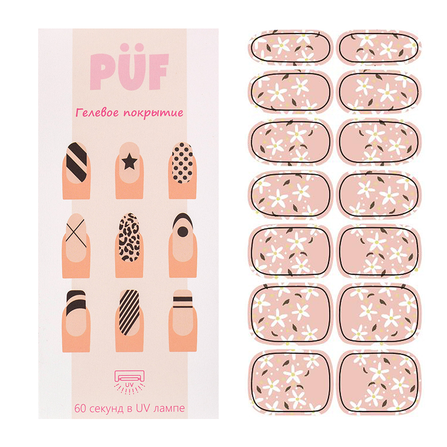Puf, гелевые пленки для ногтей JK120 Puf, гелевые пленки для ногтей JK120