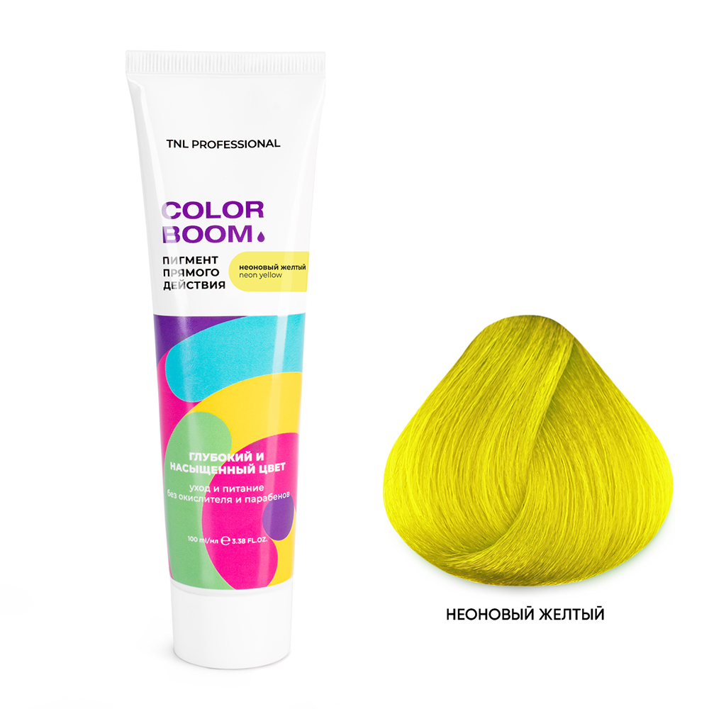 TNL, Color boom - пигмент прямого действия для волос без окислителя (неоновый желтый), 100 мл