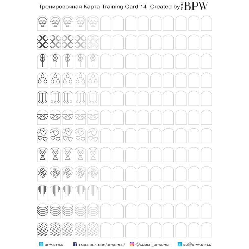 BPW.Style, тренировочная карта (Геометрия, tc14) BPW.Style, тренировочная карта (Геометрия, tc14)