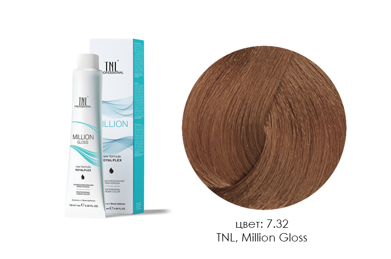 TNL, Million Gloss - крем-краска для волос (7.32 Блонд палисандр), 100 мл