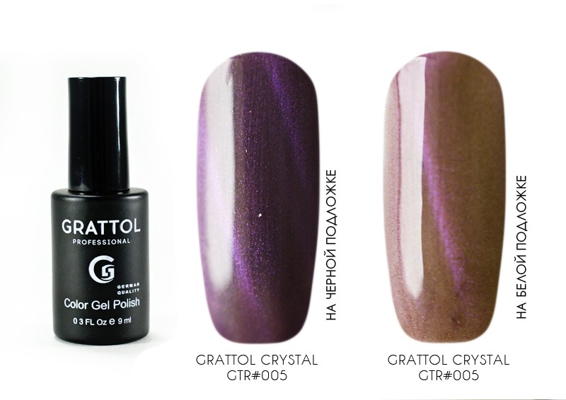 Grattol, верхнее покрытие "Crystal" Кошачий глаз (№5, фиолетовый), 9 мл